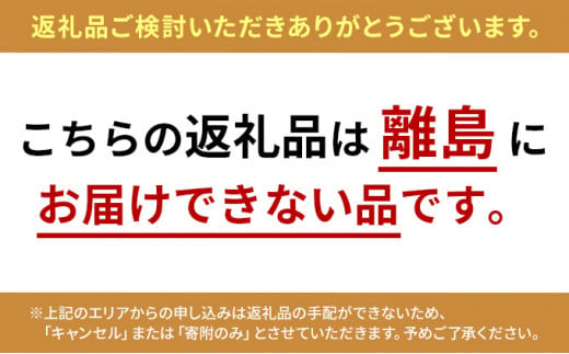 [№5226-0409]山口県 萩産 天然 海藻 セット こまめ小町セット 5【配送不可：離島】