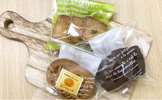 [№5226-0799] クッキー グルテンフリー 萩米香 玄米粉 クッキーセット 菓子 詰め合わせ