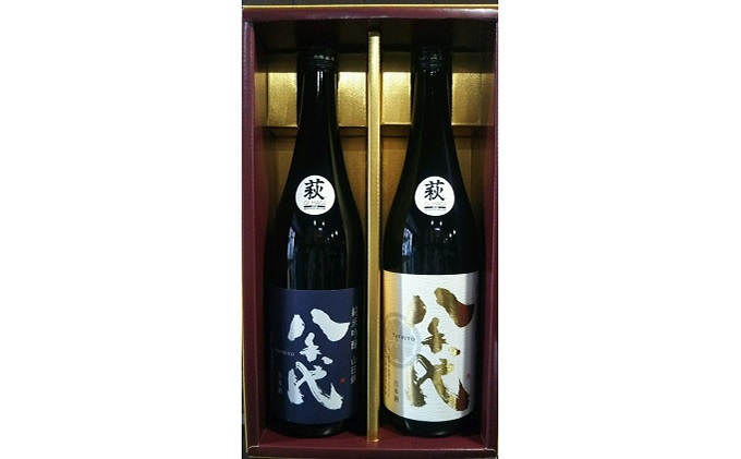 [№5226-0624]八千代酒造　純米吟醸・純米大吟醸 飲み比べセット