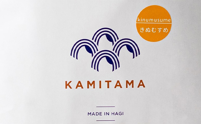 [№5226-0388]【KAMITAMA】令和5年萩産きぬむすめ2kg×2袋セット