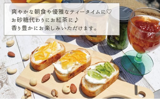 [№5226-0826] 柚子 夏みかん だいだい マーマレード セット 萩 贅沢 こだわり ジャム 果物 ギフト 詰め合わせ