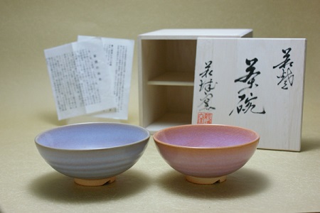[№5226-0046]萩焼　夫婦茶碗（ブルー系・ピンク系）