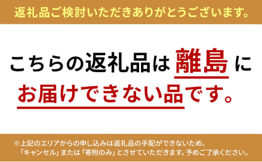 [№5226-1079]ふぐ ふぐ料理 2人前 セット フグ ※配送不可：離島