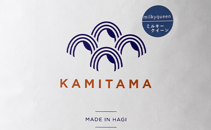 [№5226-0387]【KAMITAMA】令和5年萩産ミルキークイーン5kg×2袋セット