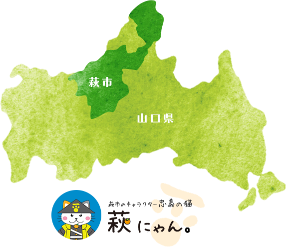 山口県萩市の地図